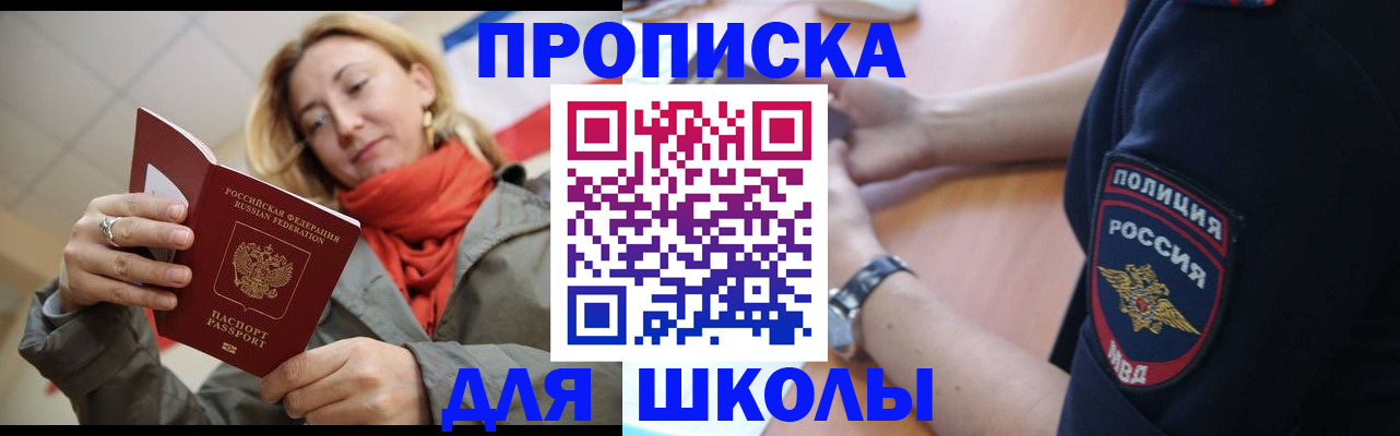 временная регистрация гарантия в Ворсме